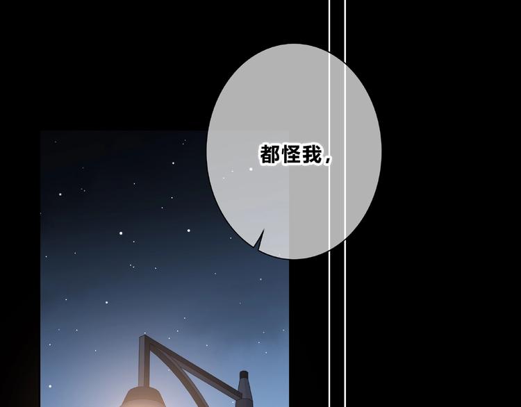 合法同居韩漫全集-第213话 心疼无删减无遮挡章节图片 