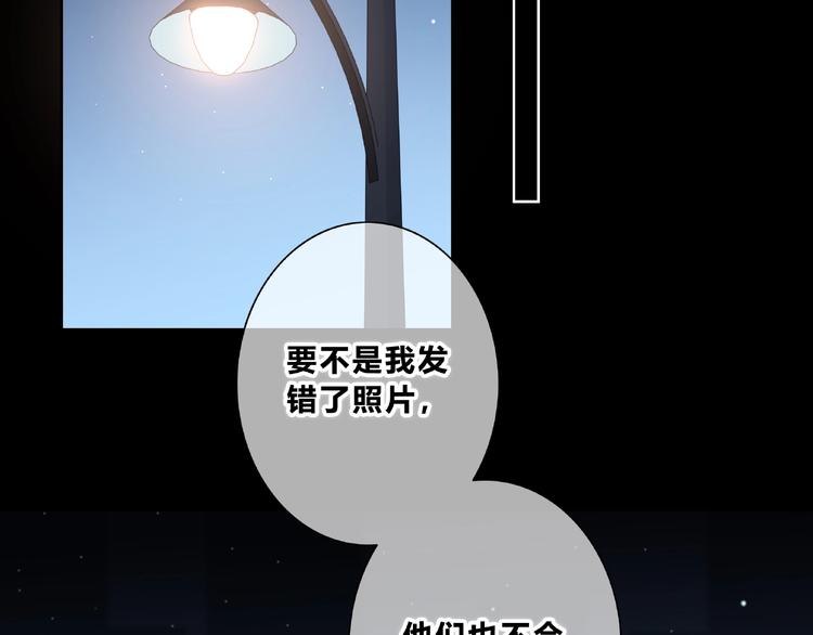 合法同居韩漫全集-第213话 心疼无删减无遮挡章节图片 