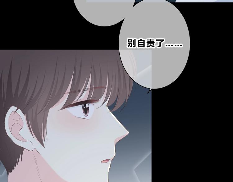 合法同居韩漫全集-第213话 心疼无删减无遮挡章节图片 