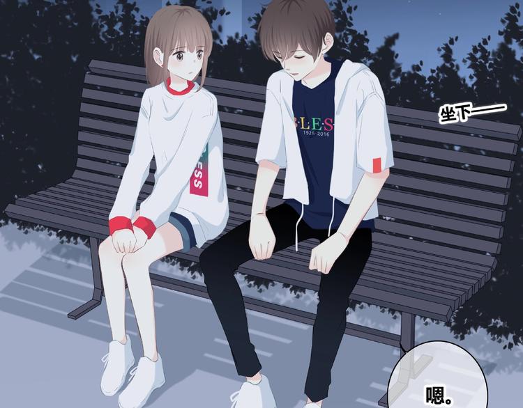合法同居韩漫全集-第213话 心疼无删减无遮挡章节图片 