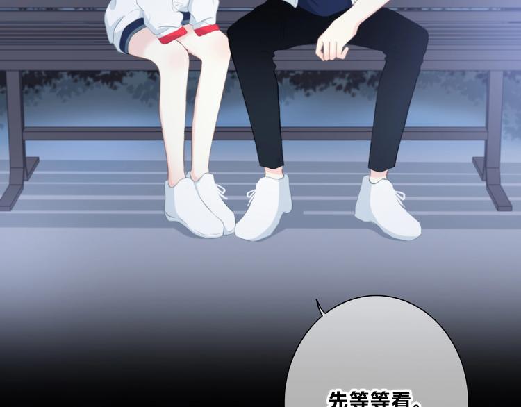 合法同居韩漫全集-第213话 心疼无删减无遮挡章节图片 