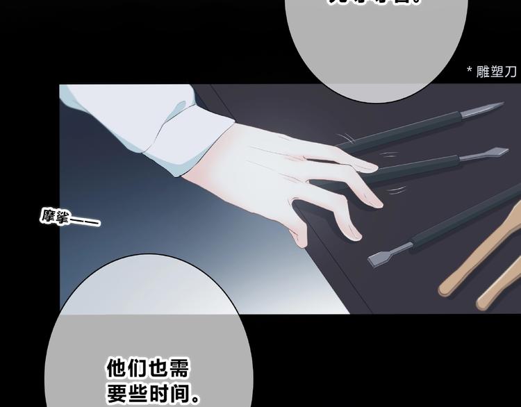 合法同居韩漫全集-第213话 心疼无删减无遮挡章节图片 
