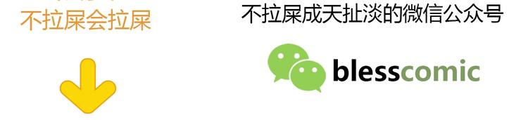 合法同居韩漫全集-第213话 心疼无删减无遮挡章节图片 