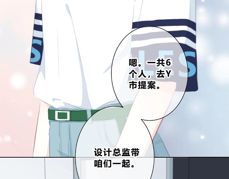 合法同居韩漫全集-第214话 竟然是他无删减无遮挡章节图片 