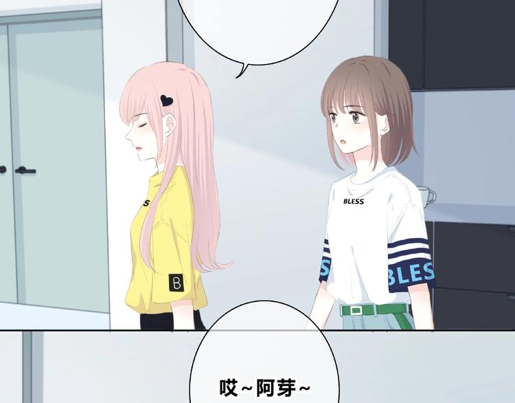 合法同居韩漫全集-第214话 竟然是他无删减无遮挡章节图片 