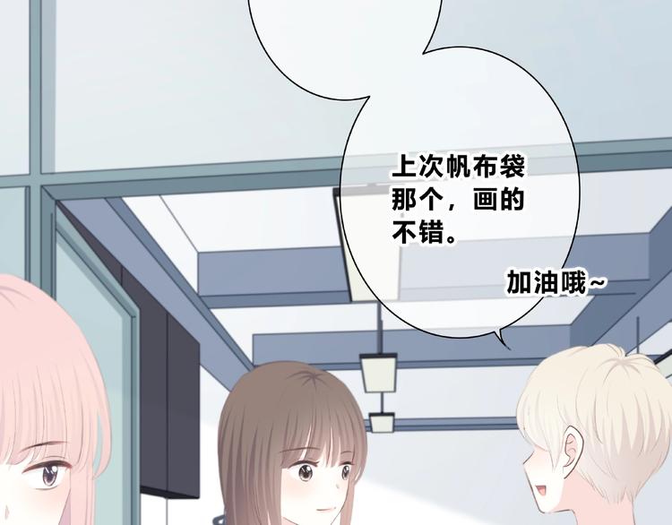 合法同居韩漫全集-第214话 竟然是他无删减无遮挡章节图片 
