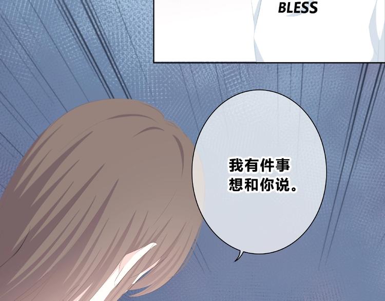 合法同居韩漫全集-第214话 竟然是他无删减无遮挡章节图片 