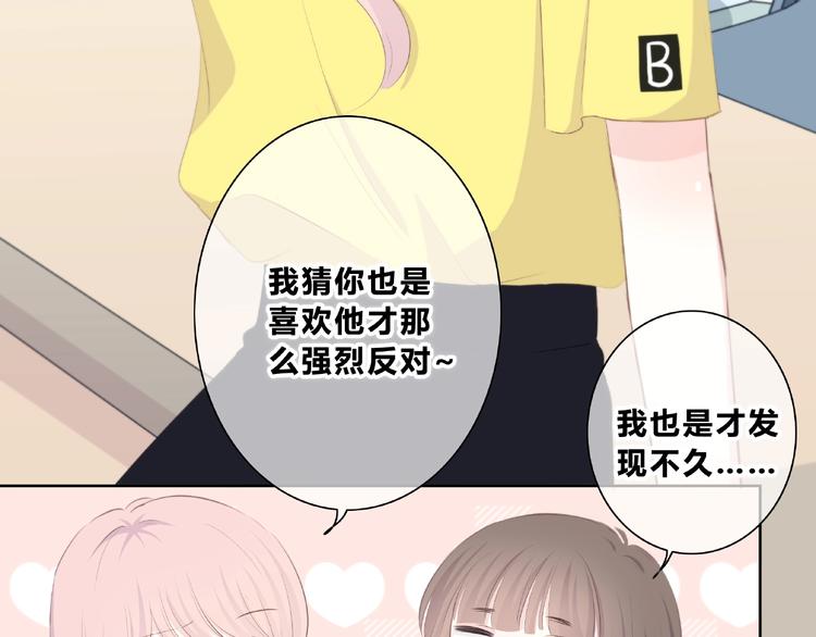 合法同居韩漫全集-第214话 竟然是他无删减无遮挡章节图片 