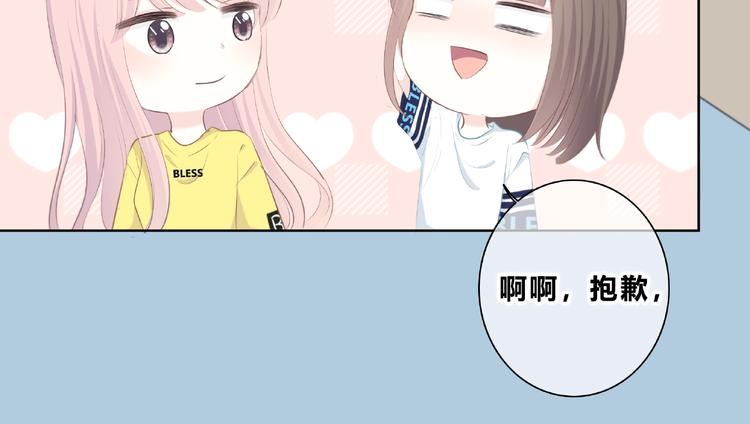合法同居韩漫全集-第214话 竟然是他无删减无遮挡章节图片 