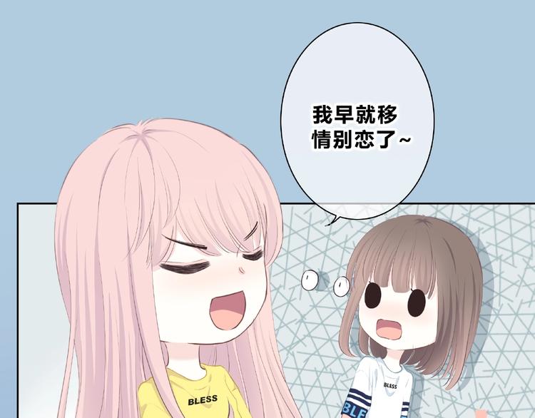 合法同居韩漫全集-第214话 竟然是他无删减无遮挡章节图片 