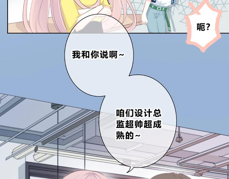 合法同居韩漫全集-第214话 竟然是他无删减无遮挡章节图片 