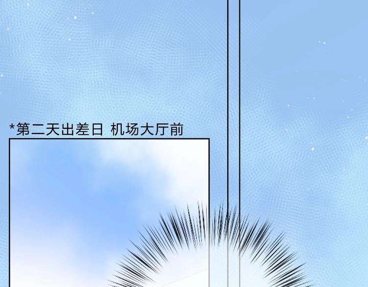 合法同居韩漫全集-第214话 竟然是他无删减无遮挡章节图片 