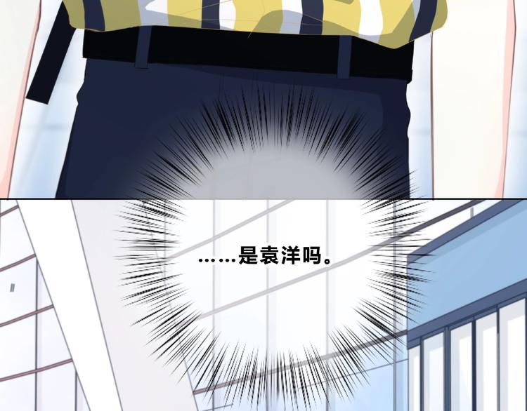 合法同居韩漫全集-第214话 竟然是他无删减无遮挡章节图片 