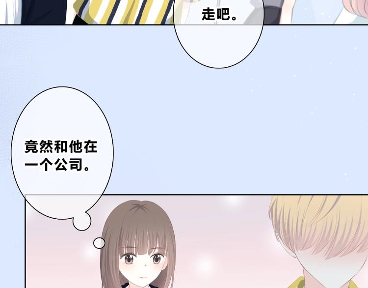 合法同居韩漫全集-第214话 竟然是他无删减无遮挡章节图片 