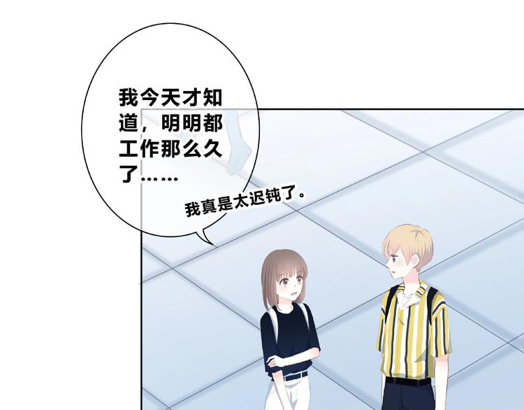 合法同居韩漫全集-第214话 竟然是他无删减无遮挡章节图片 