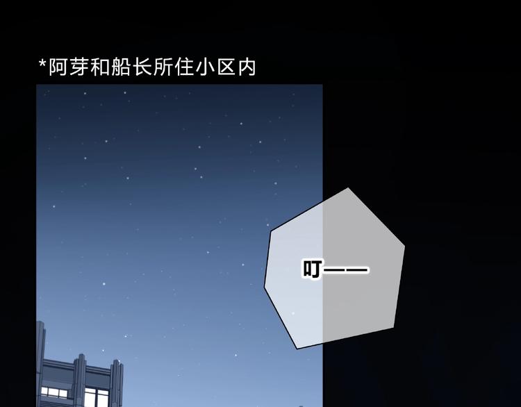 合法同居韩漫全集-第214话 竟然是他无删减无遮挡章节图片 