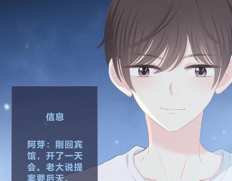 合法同居韩漫全集-第214话 竟然是他无删减无遮挡章节图片 