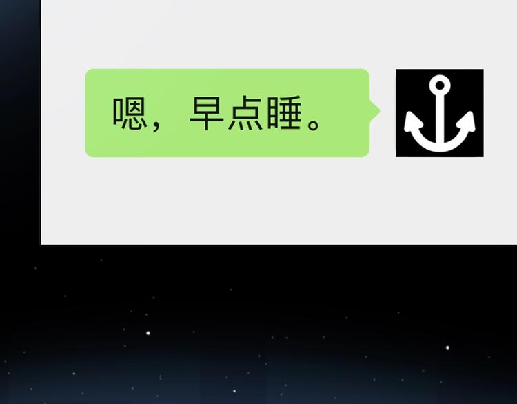 合法同居韩漫全集-第214话 竟然是他无删减无遮挡章节图片 