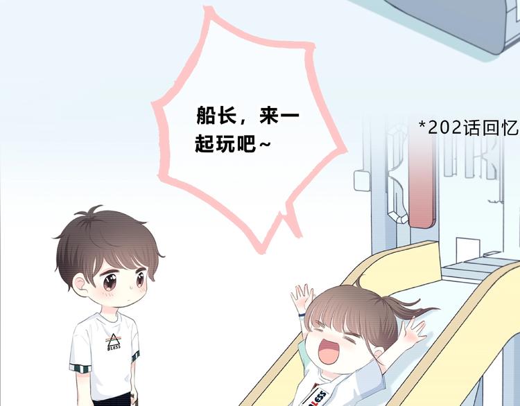 合法同居韩漫全集-第214话 竟然是他无删减无遮挡章节图片 