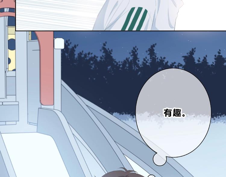 合法同居韩漫全集-第214话 竟然是他无删减无遮挡章节图片 