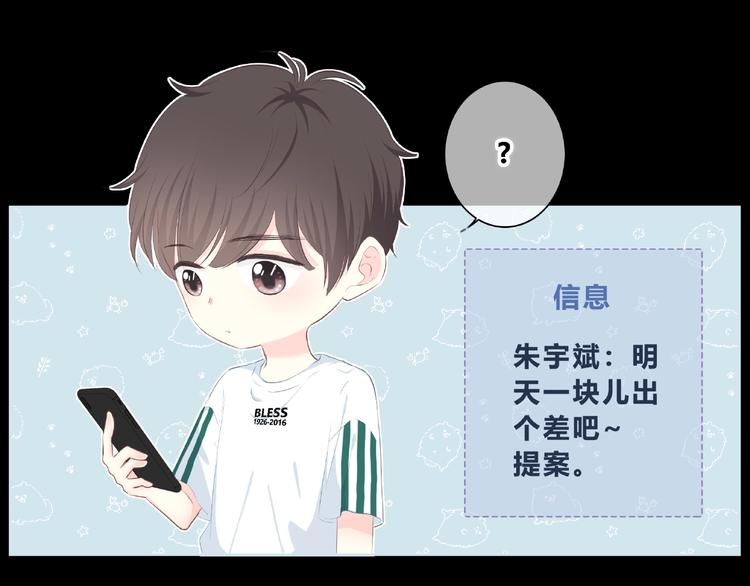 合法同居韩漫全集-第214话 竟然是他无删减无遮挡章节图片 