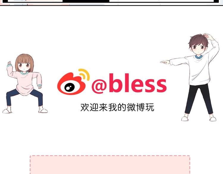 合法同居韩漫全集-第214话 竟然是他无删减无遮挡章节图片 
