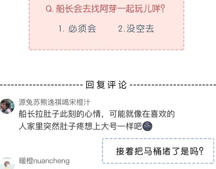 合法同居韩漫全集-第214话 竟然是他无删减无遮挡章节图片 