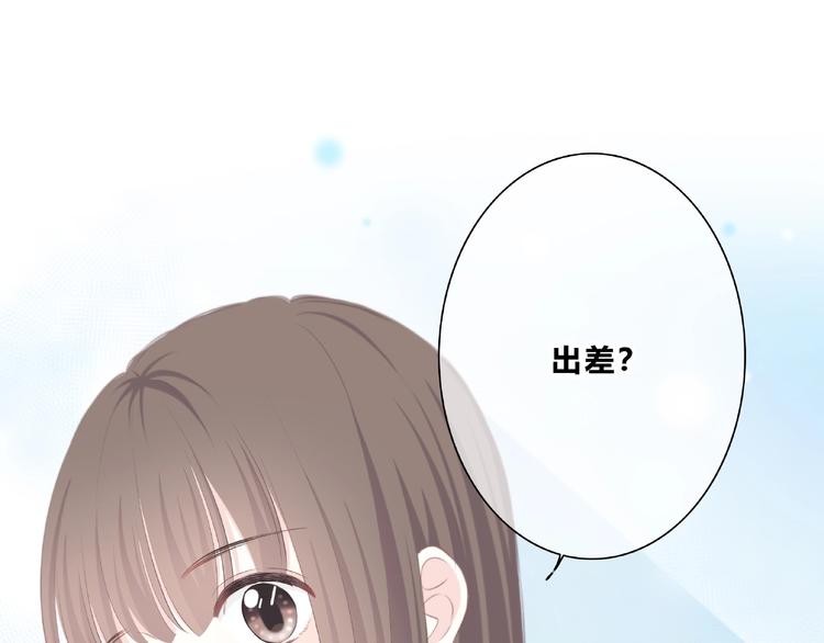 合法同居韩漫全集-第214话 竟然是他无删减无遮挡章节图片 