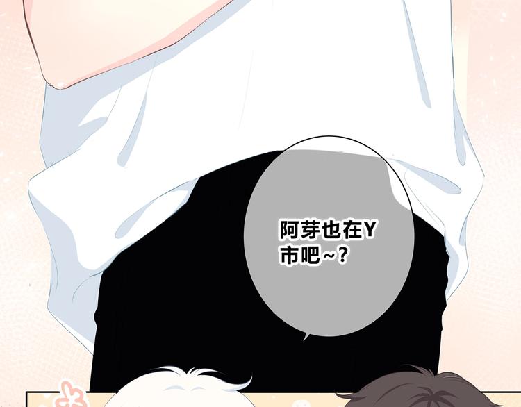 合法同居韩漫全集-第215话 火药味无删减无遮挡章节图片 