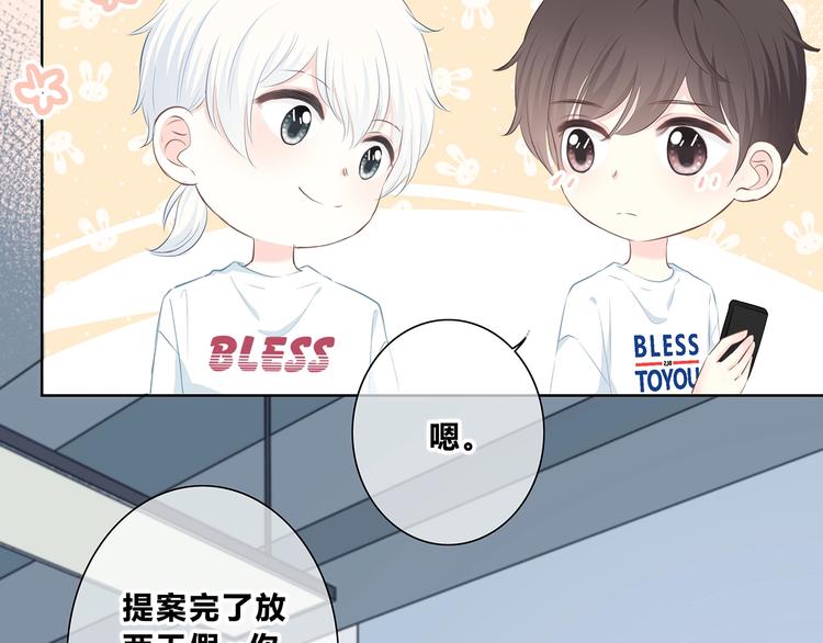合法同居韩漫全集-第215话 火药味无删减无遮挡章节图片 