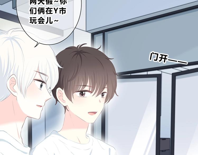 合法同居韩漫全集-第215话 火药味无删减无遮挡章节图片 