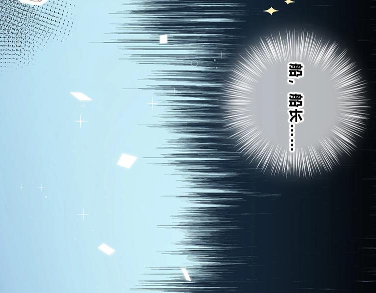 合法同居韩漫全集-第215话 火药味无删减无遮挡章节图片 