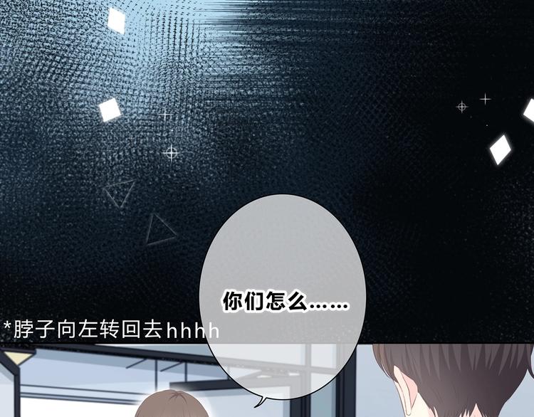 合法同居韩漫全集-第215话 火药味无删减无遮挡章节图片 