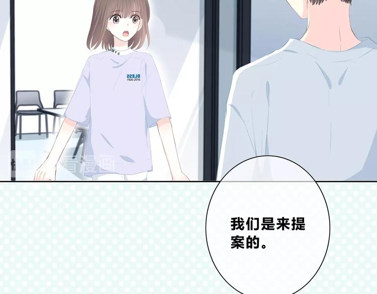 合法同居韩漫全集-第215话 火药味无删减无遮挡章节图片 