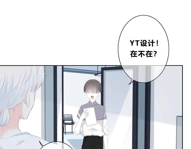 合法同居韩漫全集-第215话 火药味无删减无遮挡章节图片 
