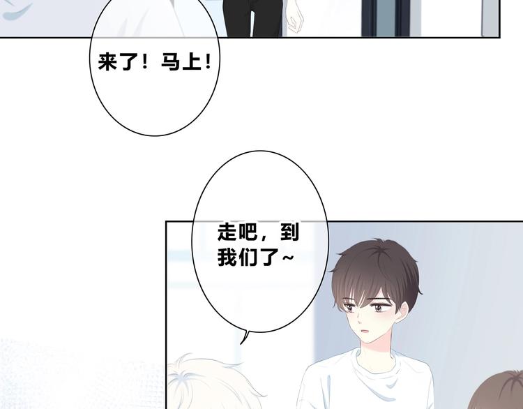 合法同居韩漫全集-第215话 火药味无删减无遮挡章节图片 