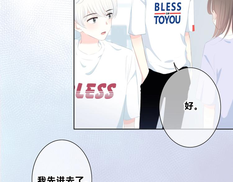 合法同居韩漫全集-第215话 火药味无删减无遮挡章节图片 