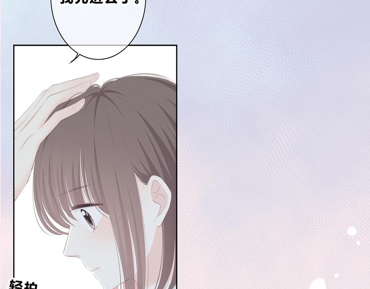 合法同居韩漫全集-第215话 火药味无删减无遮挡章节图片 