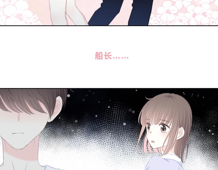 合法同居韩漫全集-第215话 火药味无删减无遮挡章节图片 