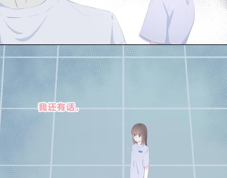 合法同居韩漫全集-第215话 火药味无删减无遮挡章节图片 