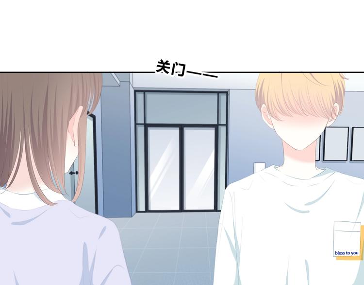 合法同居韩漫全集-第215话 火药味无删减无遮挡章节图片 