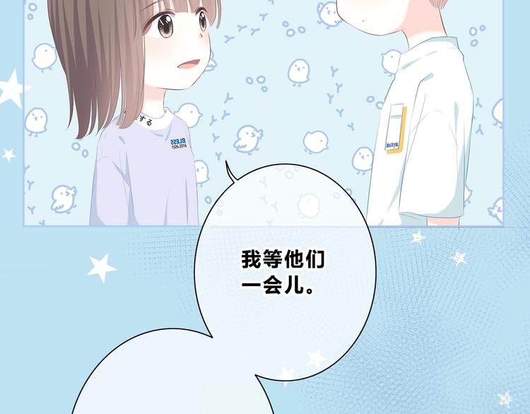 合法同居韩漫全集-第215话 火药味无删减无遮挡章节图片 