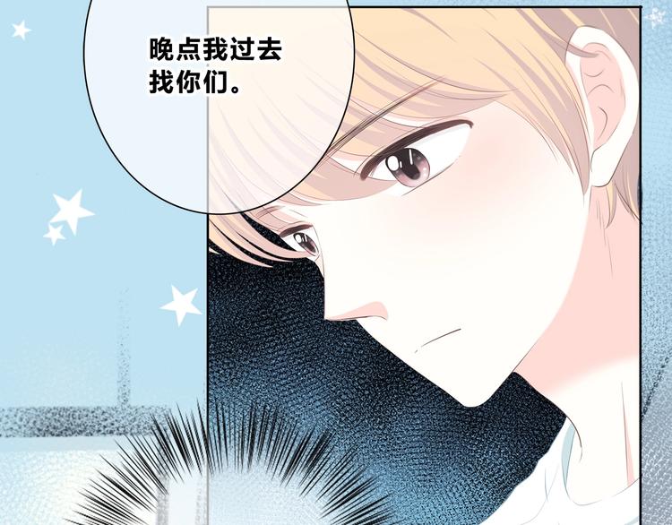 合法同居韩漫全集-第215话 火药味无删减无遮挡章节图片 