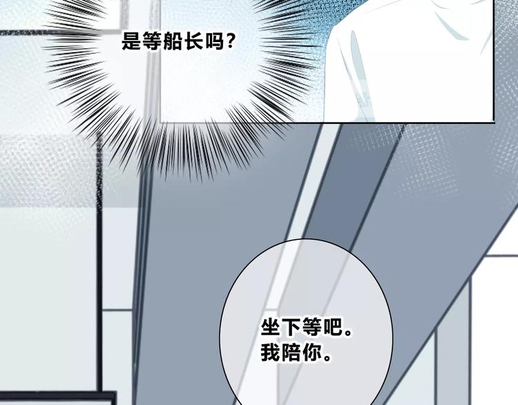 合法同居韩漫全集-第215话 火药味无删减无遮挡章节图片 