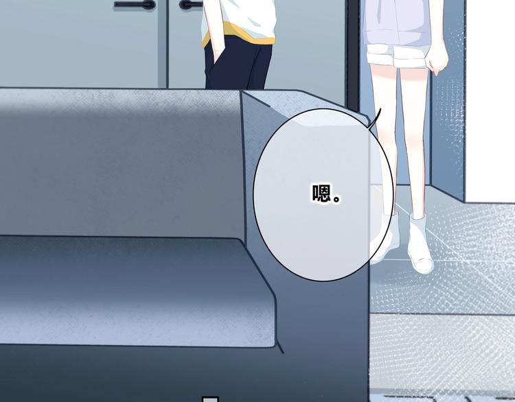合法同居韩漫全集-第215话 火药味无删减无遮挡章节图片 