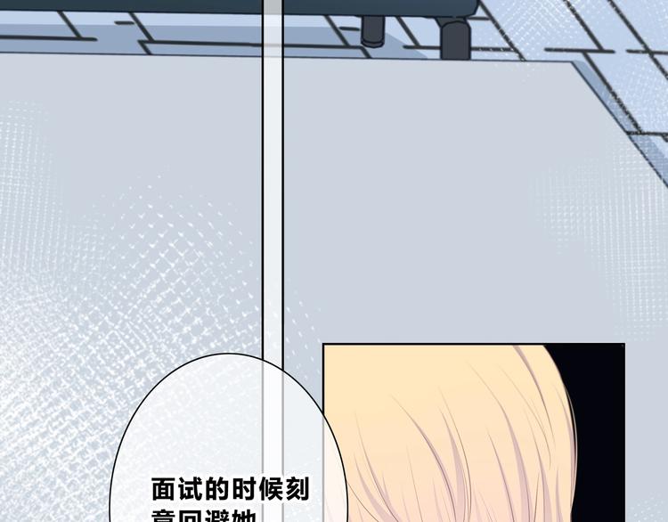 合法同居韩漫全集-第215话 火药味无删减无遮挡章节图片 