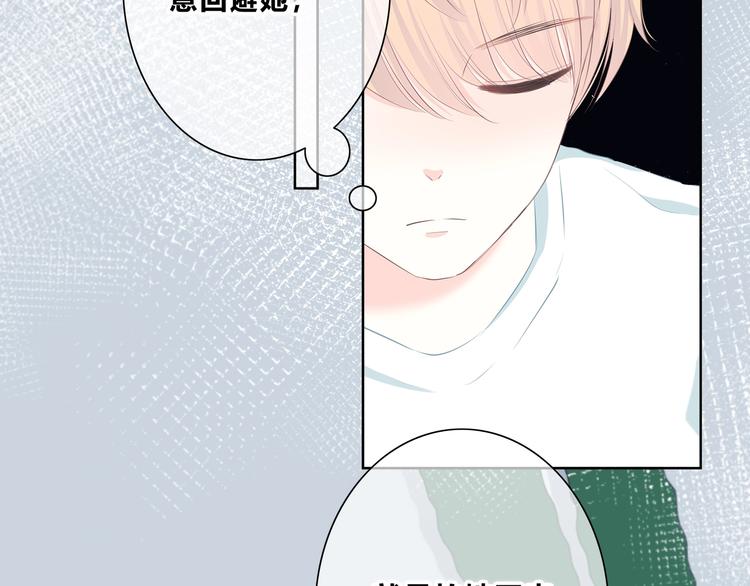 合法同居韩漫全集-第215话 火药味无删减无遮挡章节图片 