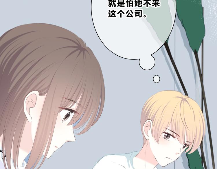 合法同居韩漫全集-第215话 火药味无删减无遮挡章节图片 