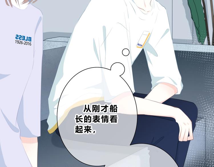 合法同居韩漫全集-第215话 火药味无删减无遮挡章节图片 
