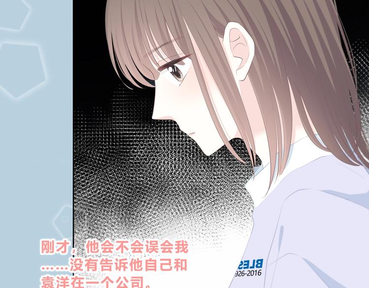 合法同居韩漫全集-第215话 火药味无删减无遮挡章节图片 